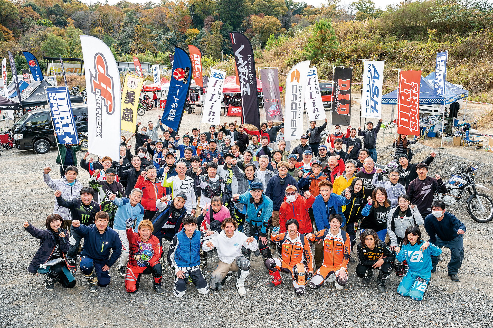 トレールミーティングより　PHOTO／井上演