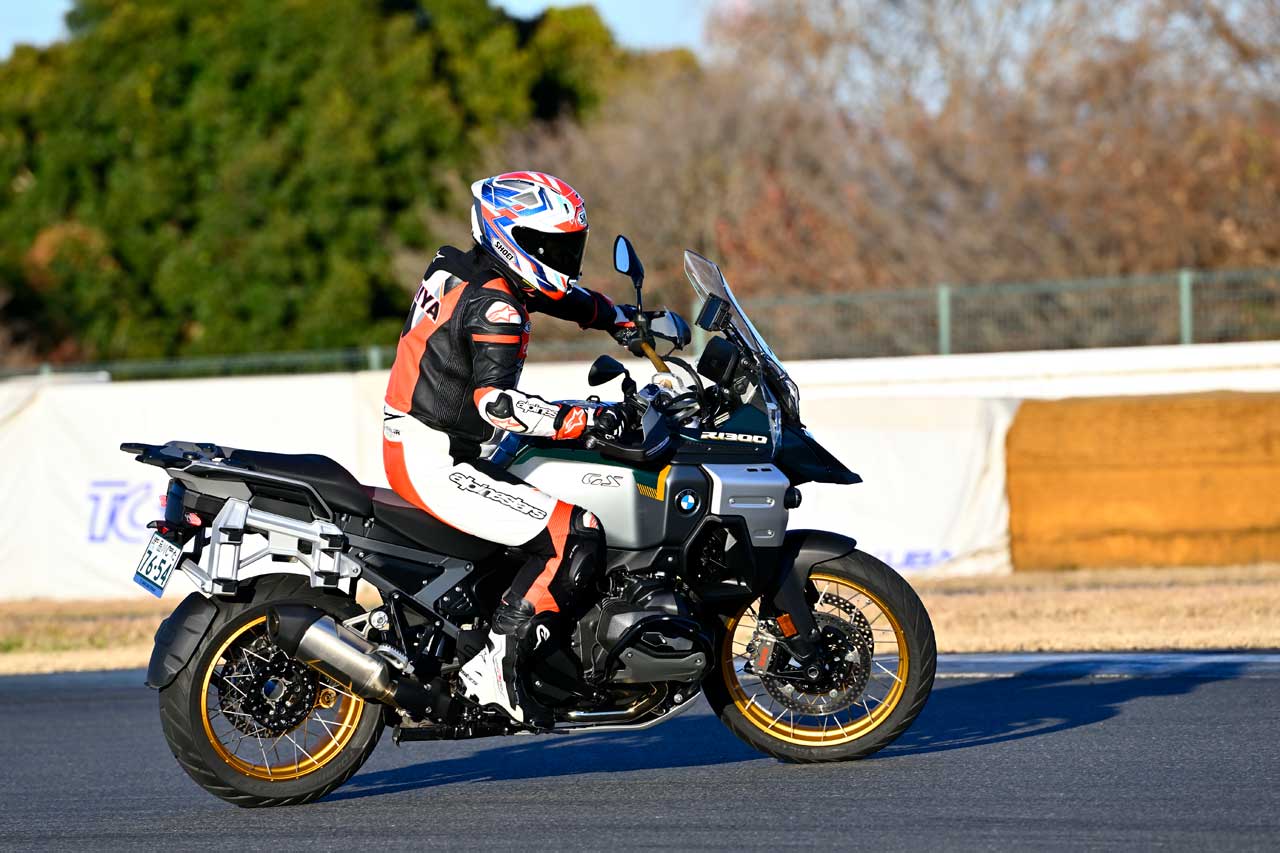 R 1300 GS Adventure